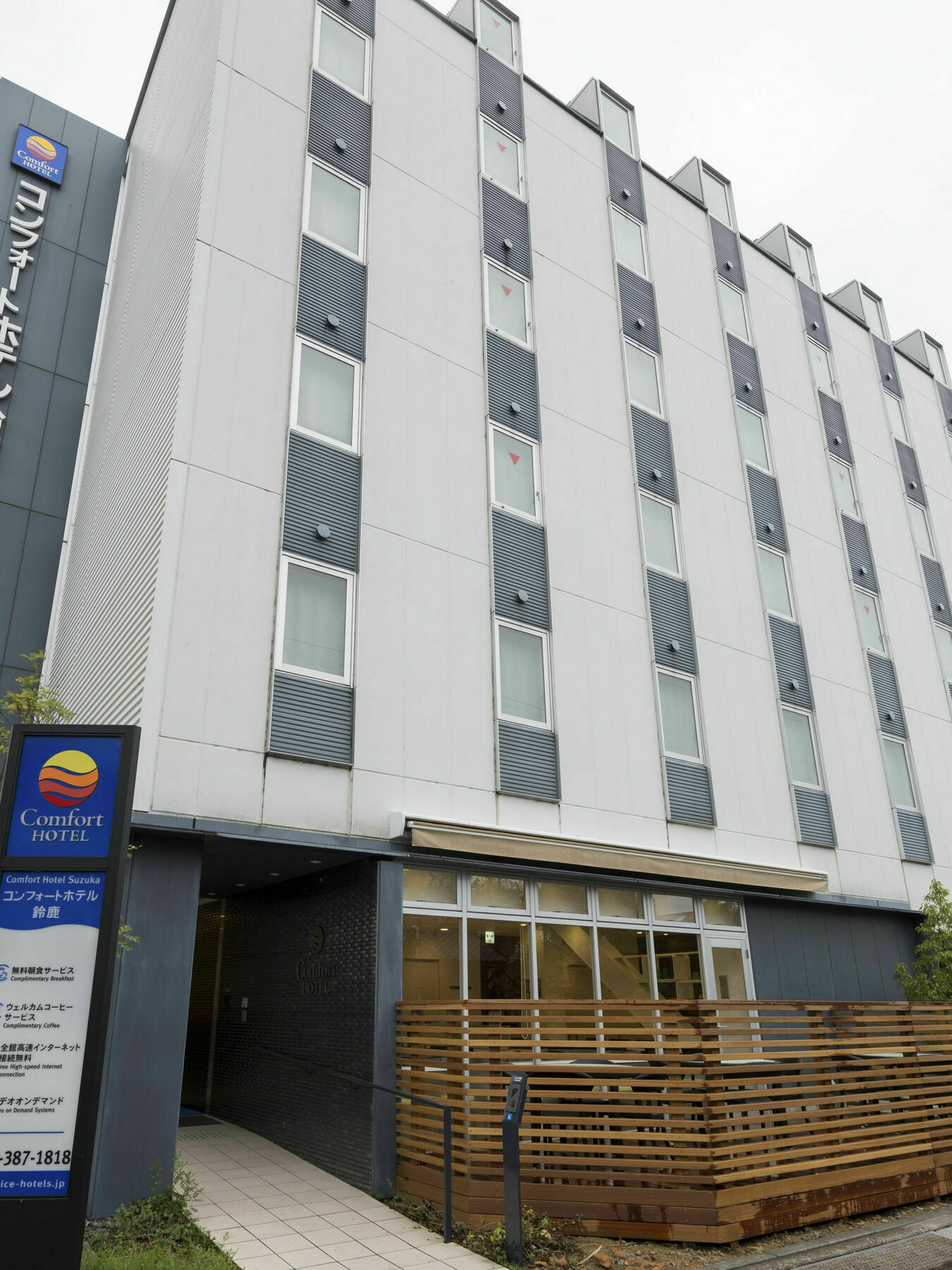Comfort Hotel Suzuka Exterior photo